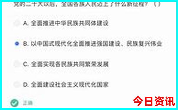 成都有那些好玩的旅游景点
