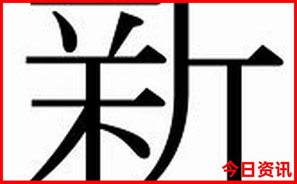 夏日去哪玩比较好